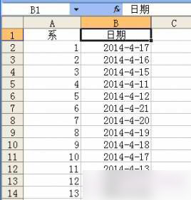 Excel 2003中使用条件格式设置自动提醒方法介绍