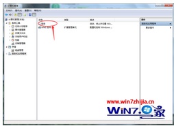 笔记本win7系统开启虚拟wifi提示无线自动配置服务没有运行怎么办