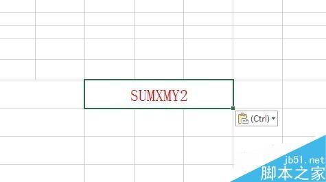 Excel中如何使用SUMXMY2函数?SUMXMY2函数使用方法图解