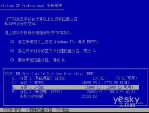 Windows 7与Windows XP双系统安装方法汇总