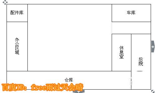 WPS怎么绘制平面图? WPS平面图的画法