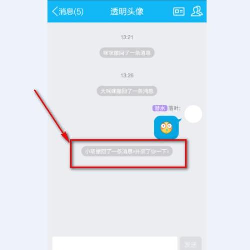 QQ怎么吻她-编程知识网