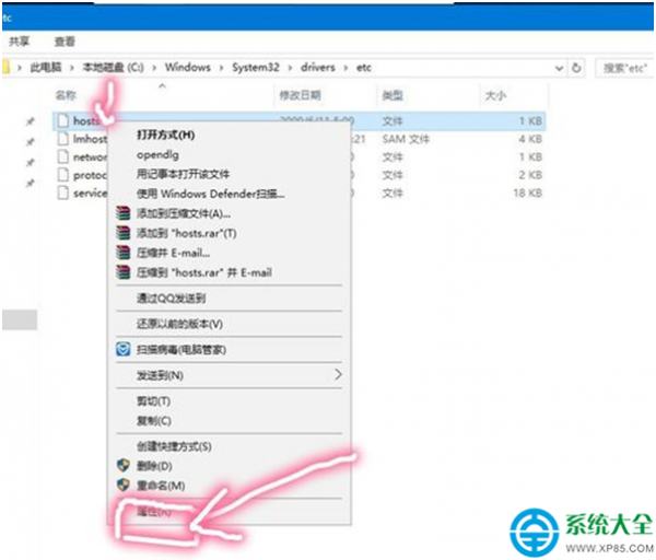 Win10系统怎么屏蔽想禁止访问的网站?
