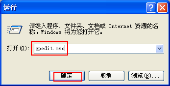 Windows注册表编辑器打开方法及打不开解决办法