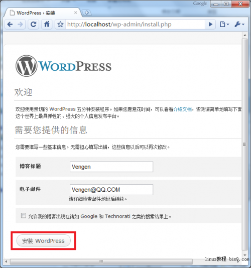 Win7 iis+php+mysql+WordPress安装说明