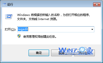 Win7禁止远程修改注册表杜绝他人控制修改电脑