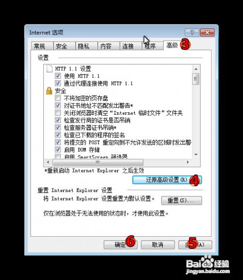 微信文件在电脑上打不出来