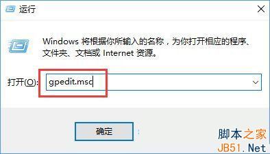 Win10打不开guest账户怎么办?