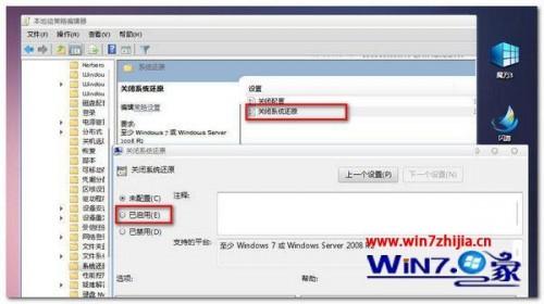 Win7旗舰版系统下顽固病毒文件无法删除的完美解决方法