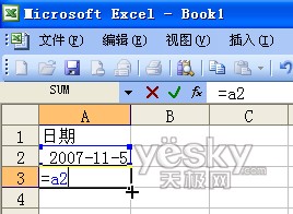 Excel相邻单元格快速填入相同日期的几种方法