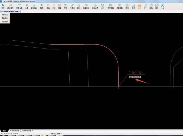 CAD快速看图怎么连续测量查看分段长度?