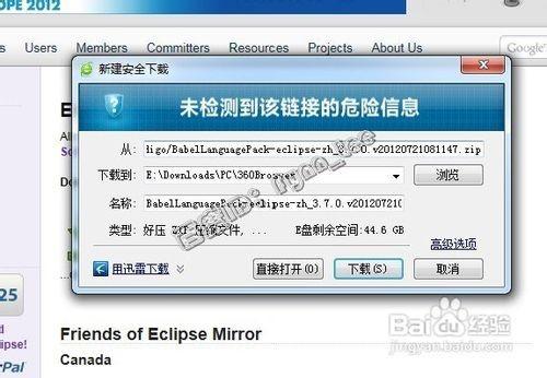 Eclipse中文版之完美汉化教程(详细图解)