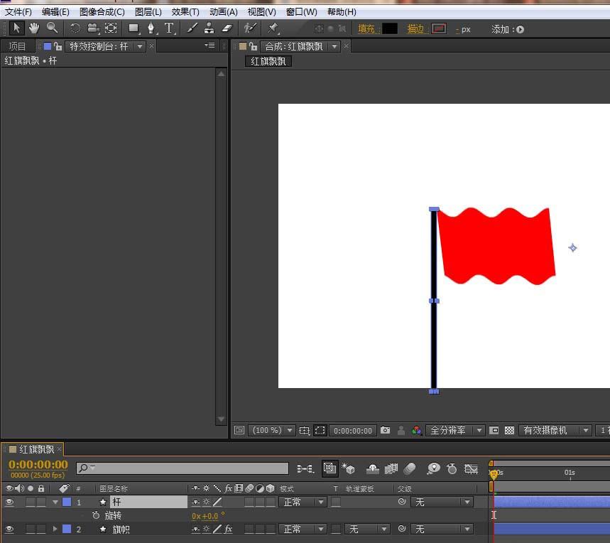 4,然后选择 形状工具给旗帜,画跟杆,选择杆图层, 快捷键r,调出旋转
