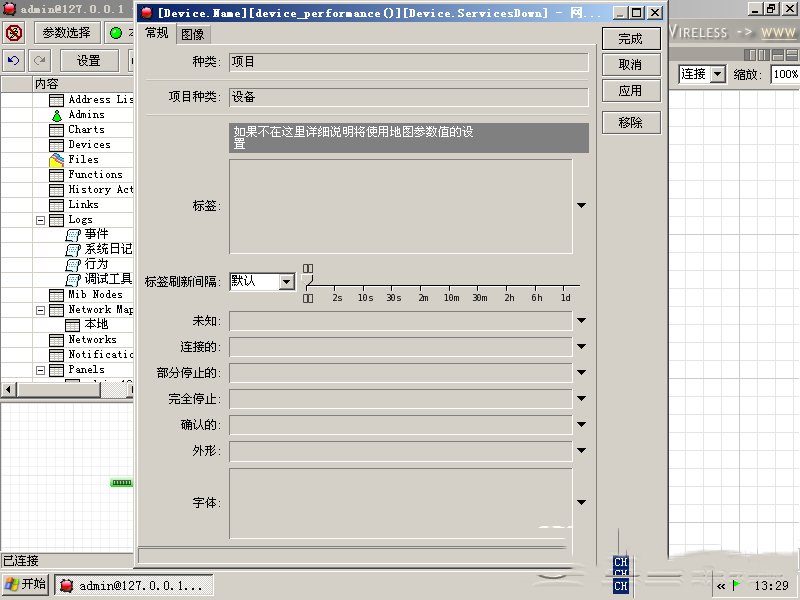 The Dude怎么使用？The Dude中文版使用教程