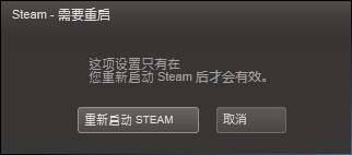 Steam下载速度慢怎么办