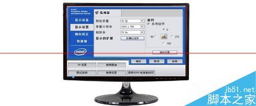 台式电脑显示器屏幕亮度怎么调节?