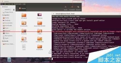 ubuntu12.04中怎么修改图形界面关闭按钮位置?