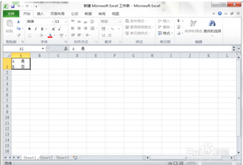 Excel表格如何强制换行