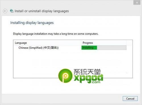win8.1update如何安装简体中文语言包