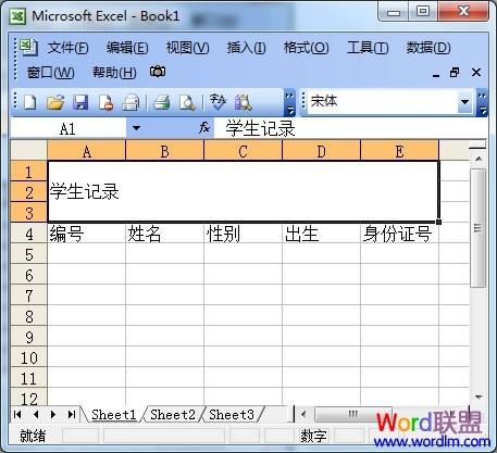 wps中excel拆分单元格怎么弄