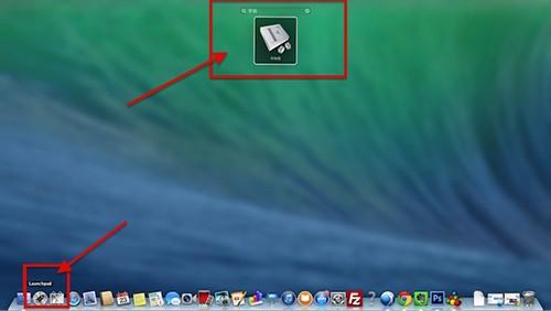 Mac安装的方法