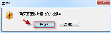 海康ie浏览器提示未检测到插件
