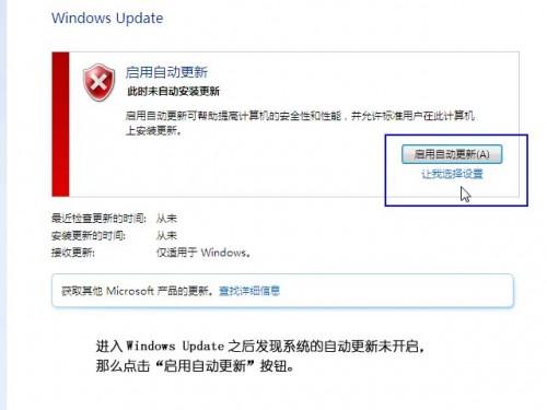 Windows 7 驱动更新及安装新解