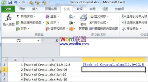 如何解决Excel2010中Hyperlink函数在工作表创建目录提示