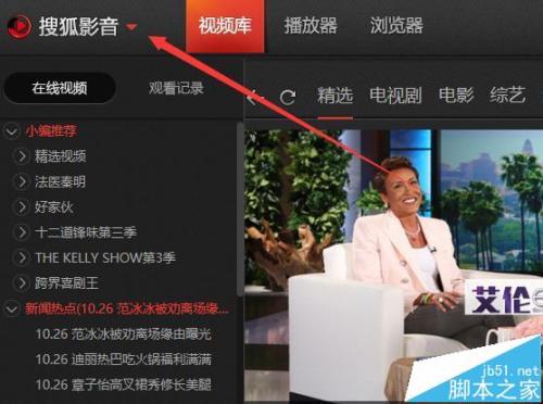 搜狐视频怎么设置同时上传任务数?