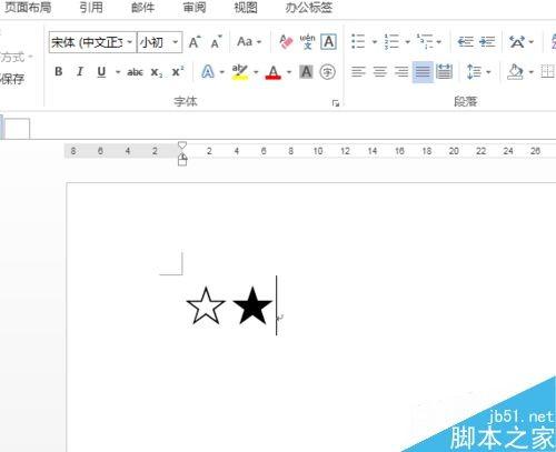 在word文档中如何插入实心的五角星?