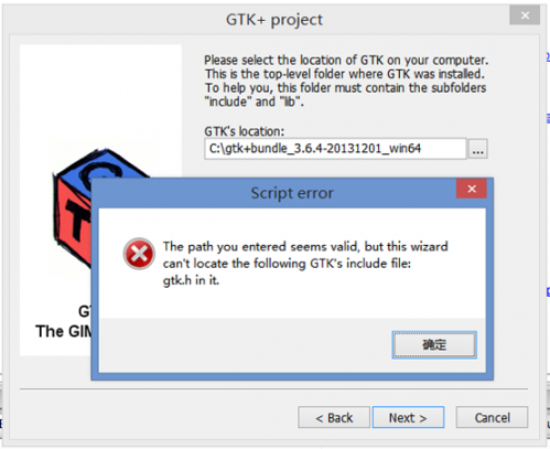 windows gtk+开发环境搭建方法详解(图解)