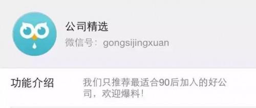 微信公众号功能介绍怎么写?