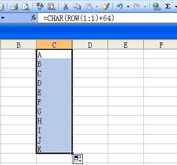 Excel中快速输入连续的26个英文字母