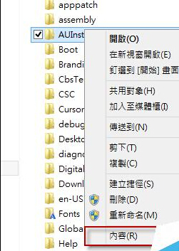 win8.1系统商店出现0X80073CF9错误的两种解决办法