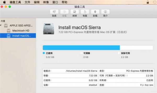 Mac制作无U盘系统安装器教程