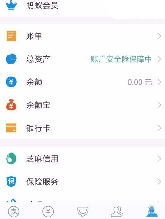 支付宝余额宝新基金怎么更换类型?