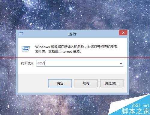 win7系统怎么修改Windows版本号?