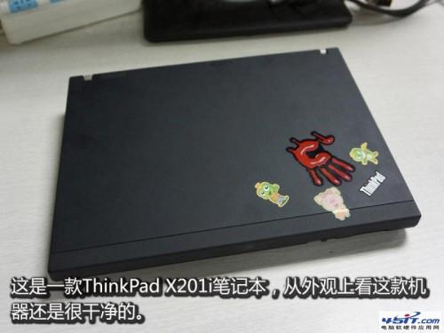 ThinkPad笔记本拆机更换风扇图文