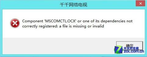 Win8.1兼容性实测