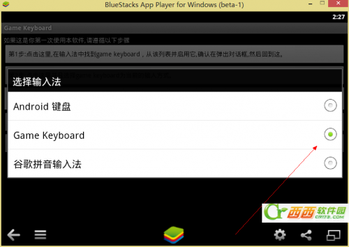 gamekeyboard游戏键盘怎么用.键盘神器Gamekeyboard使用图文教程