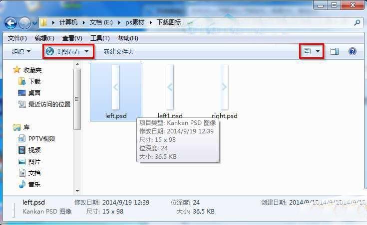 win7 正文win7中,有些图片格式看不到缩略图,特别是上传图片的时候