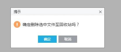 WPS怎么删除云空间