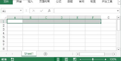 Excel中选择单元格的常用技巧