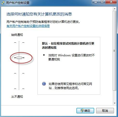 为什么Windows7通知区域无法显示操作中心图标?