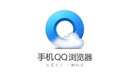 手机QQ浏览器怎么用省流加速?
