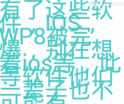 UC浏览器文字重叠怎么回事 UC浏览器文字重叠解决方法