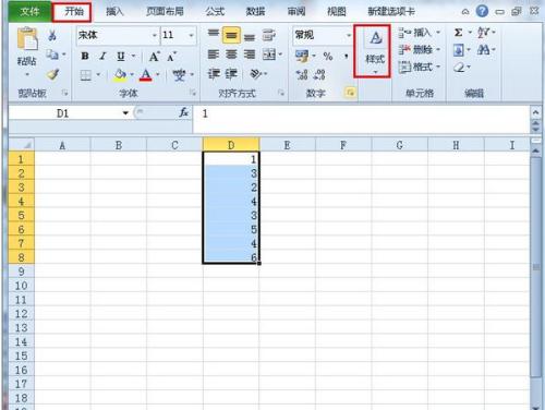 教大家Excel如何突显一些数据
