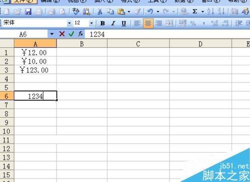 在Excel表格中怎么设置单元格?