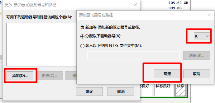 win7如何隐藏磁盘 win7使用驱动器管理区隐藏私密文件的方法