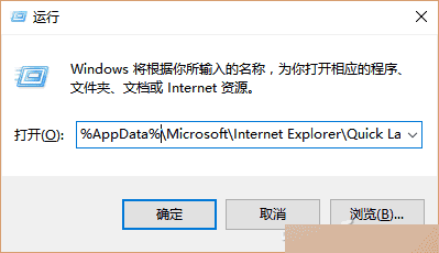 Win10出现自定义任务栏快捷图标丢失等异常情况怎么解决?